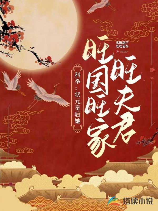 我,杂役弟子,剑道无敌泰初白羽