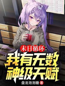 我们玩生化危机,你轰炸地球?