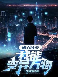 开局七根羽毛,这也算天赋?