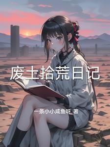 嘘!先别问能量石,先听我说