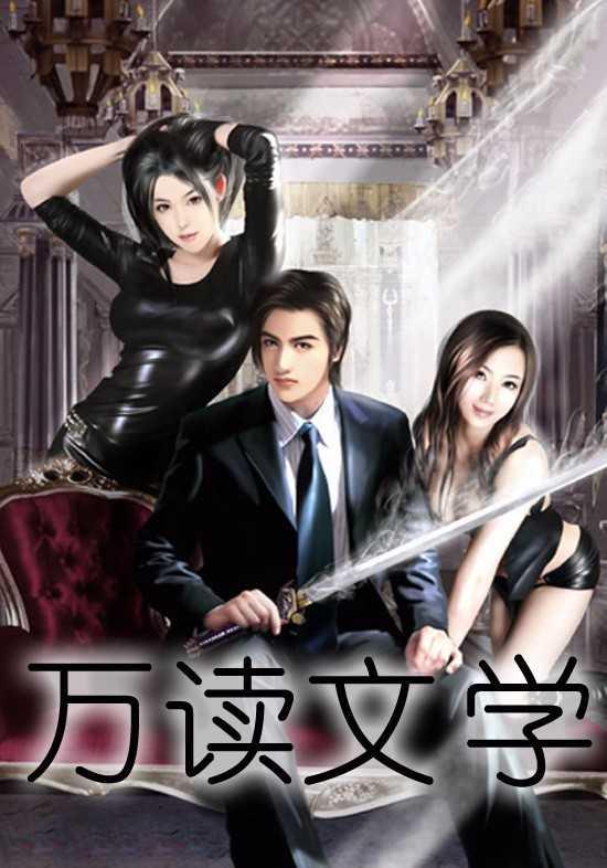 长生仙道:我呼吸就能变强