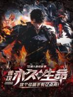 普攻永久加生命,这个弓箭手有亿点肉!