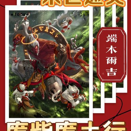 末世废土科幻